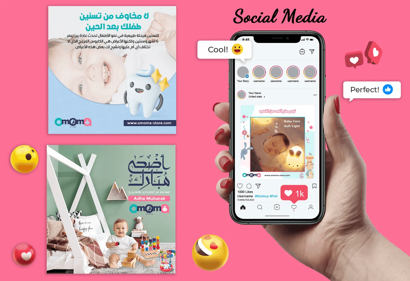 إدارة محتوى لعلامة ضيافة