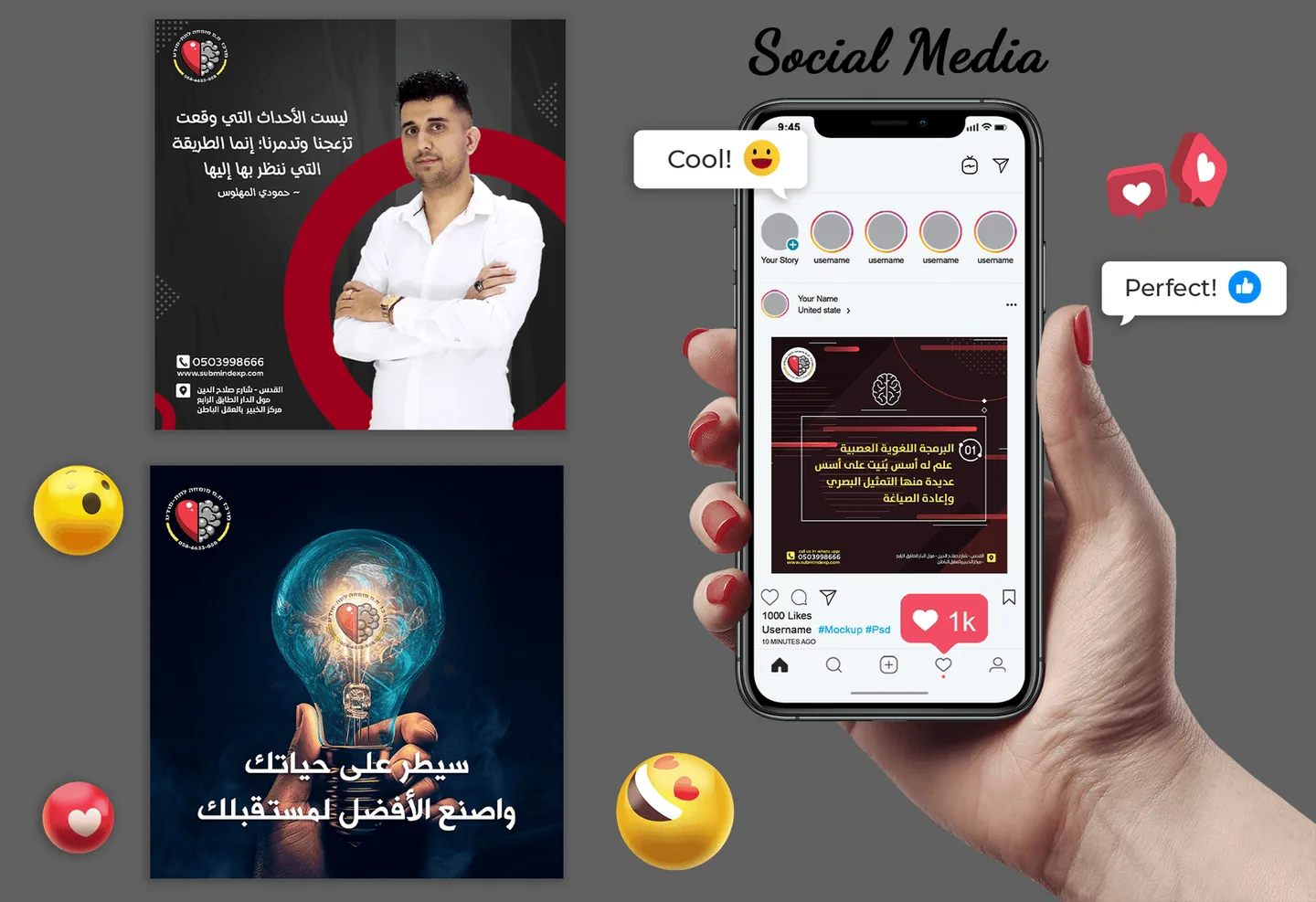 حملة لعلامة تجزئة
