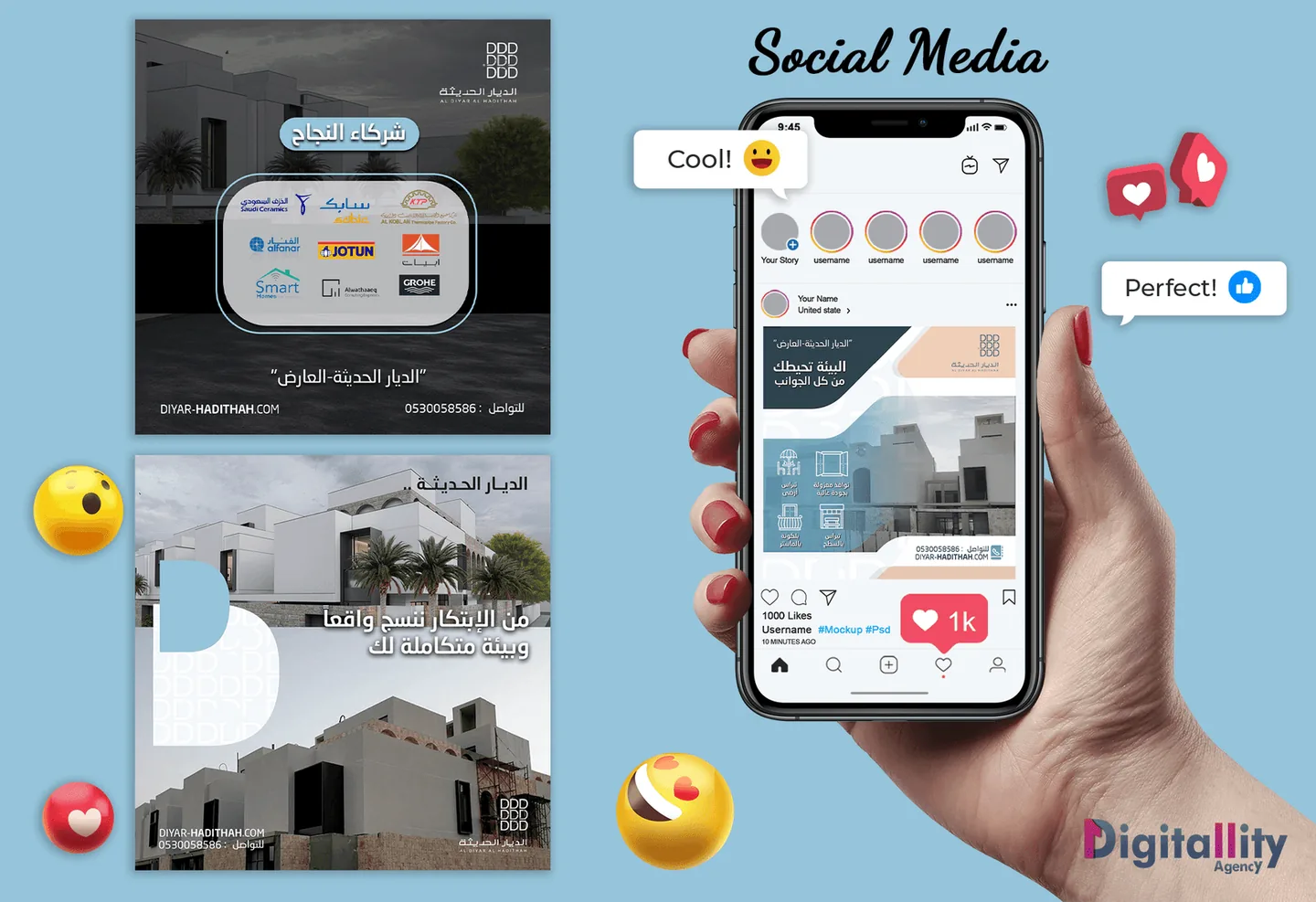 بناء حضور لخدمة متخصصة